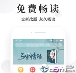 真人手机APP